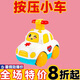 兒童按壓式小汽車男女孩慣性回力車1一2歲3嬰兒6個月寶寶玩具 C款-救護大使
