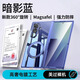 言臣適用三星zfold7手機殼磁吸透明超薄保護套三星zfold7手機殼中軸全包防摔折疊屏高級感男女簡約外殼 三星Z Fold7【暗影藍】360°磁吸 旋轉(zhuǎn)支架