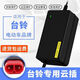 適配臺(tái)鈴電動(dòng)車電瓶車充電器48V60V72V新國標(biāo)云插2+2非原裝卡農(nóng)頭 #臺(tái)鈴新品(臺(tái)鈴云插) #臺(tái)鈴鉛酸48V12AH