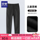 羅蒙兒童黑色西褲女童褲子男童休閑長褲小學(xué)生演出 黑色西褲 130