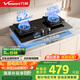 萬和（Vanward）【C5·65%熱效率】燃?xì)怆p灶具5.2kW猛火煙灶聯(lián)動家電國家補(bǔ)貼20%嵌入式家用煤氣爐臺C5L90S天然氣