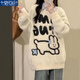 莫代爾學(xué)院風(fēng)甜美可愛(ài)小兔軟糯毛衣女2025春秋新款寬松百搭針織衫學(xué)生 白色毛衣 L