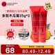 澳洲番木瓜膏25g*2滋潤萬能膏潤唇膏淡化唇紋護(hù)手盧卡氏盧卡斯 