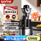 SAVTM獅威特savtmje220不銹鋼榨汁機(jī)渣汁分離原汁機(jī)家用果汁機(jī)大口徑商用多功能鮮榨果汁蔬菜豆?jié){冰淇淋碎冰 24M00B升級PRO款標(biāo)配