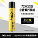杰威爾（JVR）無(wú)香發(fā)膠定型頭發(fā)噴霧持久蓬松自然不粘膩男女士發(fā)型無(wú)味干膠 無(wú)香發(fā)膠300ml*1