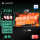 AMZFAST 24.5英寸 200Hz FastIPS電競辦公顯示器  HDR400硬件低藍光認證400nit 1ms響應(yīng)電腦屏幕 鋒鳴25X1