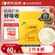 云南白藥三七極細粉2g*30袋/盒 散瘀止血 消腫定痛 外傷出血 跌撲腫痛