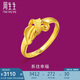 周生生足金葉形絲帶黃金戒指女款開口戒指 21071R計(jì)價(jià) 3.25克