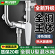 WUZORY【德國(guó)】電熱水器混水閥花灑開(kāi)關(guān)黃銅冷熱U型淋浴水龍頭配件W124