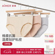 愛慕內(nèi)衣女式內(nèi)褲春夏【3件包】棉質(zhì)抗菌中腰平角褲AM23B061 L