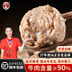 利園潮汕正宗手打牛肉丸潮汕特產(chǎn)牛筋丸關(guān)東煮麻辣燙丸子燒烤火鍋丸料 牛肉丸1斤+牛筋丸1斤 1000g