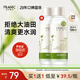 法蘭琳卡護(hù)膚品蘆薈清透精華水爽膚補(bǔ)水保濕滋潤(rùn)清爽控油舒緩男女120ml