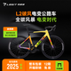 銀貝斯陸極客L2破風(fēng)款【全碳電變】碳纖維公路車氣動架自行車2025新款 【L2破風(fēng)款】涂鴉橙 2025新涂裝 M碼(建議身高170-180cm) 7170電變大套+鋁輪+分體把