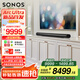 SONOS 新品升級Arc Ultra 9.1.4 WiFi無線+藍(lán)牙杜比全景聲電視回音壁可組家庭影院 黑色