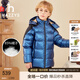 哈吉斯（HAZZYS）品牌童裝男童羽絨服冬新品舒適百搭防潑水連帽羽絨服 寶藍 160