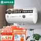 容聲（RONGSHENG）【免費安裝】電熱水器儲水式家用速熱民宿酒店出租房宿舍衛生間小體積小戶(hù)型洗澡安全隔電防干燒A160L 2000W 升級安全隔電墻 性?xún)r(jià)比推薦