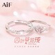 AIF戀心四葉草戒指女款2025新款純銀情侶對戒男鐘久久新年禮物送女友 戀心四葉草對戒【定制刻字】
