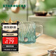 星巴克（Starbucks）薄荷綠浮雕款玻璃杯425ml咖啡杯子冷水杯桌面水杯女士畢業(yè)禮物