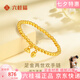 六桂福珠寶 LIU GUI FU JEWELRY黃金兩世歡手鏈女2克足金轉(zhuǎn)運珠蓮蓬手串純金鐲子生日禮物送女友 金重1.91g 手圍約15厘米
