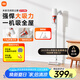 米家 小米無(wú)線吸塵器2Lite 吸塵器家用車載升級(jí)旋風(fēng)風(fēng)道 持久澎湃吸力 輕量省力二合一 