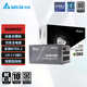 臺達（DELTA）ATX3.0電腦電源 SGM1100W/1300W 白金全模/單路輸出/日系電容/支持50系顯卡 臺式機電源 SGM850W【白金ATX3.1】壓紋線(xiàn)款