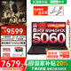 聯(lián)想拯救者R7000P 25款數(shù)碼補貼20%滿血RTX5060/70獨顯瓦羅蘭特三角洲行動電競大學生游戲本筆記本電腦 R9-8945HX丨16G 1T 5060丨國補 2.5K 高刷廣色域電競屏