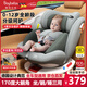 貝倍適兒童安全座椅汽車通用0-4-12歲寶寶嬰兒旋轉(zhuǎn)車載isofix便攜坐椅 至尊灰（硬接口+上拉帶+遮陽帽）