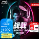 李寧 羽毛球拍戰(zhàn)戟8000雷霆8090風(fēng)動諶龍全碳素高端專業(yè)速度進(jìn)攻單拍 戰(zhàn)戟8000 青玉藍(lán)熒光耀粉(4UG5)