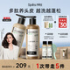 Spes詩裴絲多肽蓬蓬瓶男女士洗發(fā)護(hù)發(fā)套裝控油去屑止癢二件套500ml*2