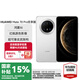 HUAWEI【國家補(bǔ)貼】 Mate 70 Pro優(yōu)享版 華為手機(jī)新品 紅楓原色影像 超可靠玄武架構(gòu) 鴻蒙AI旗艦智能手機(jī) 雪域白 12GB+256GB全網(wǎng)通 官方標(biāo)配