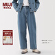 無(wú)印良品（MUJI）女式木棉混牛仔寬版錐形褲女款褲子25年春季丹寧回潮女裝 淺藍(lán)色 BE1XGA5S M (160/66A)