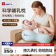 Hoag（霍格）海星哺乳枕頭坐喂護(hù)腰靠墊嬰兒躺喂防吐奶斜坡枕喂奶神器 【帽貝藍(lán)】哺乳枕+坐靠+小枕頭