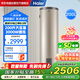 海爾（Haier）國家補貼 立式電熱水器 200升大容量速熱3000W大功率 家用儲水豎式落地理發(fā)店工廠用水ES200F-LC