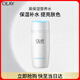 玉蘭油（OLAY）高保濕透亮營養(yǎng)水150ml保濕煥白亮白細毛孔護膚品生日禮物送女友