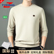 TPZBWG高端品牌加絨加厚衛(wèi)衣男士2025年秋冬季新款長(zhǎng)袖t恤男裝圓領(lǐng)上衣 米白 M (建議90-110斤)