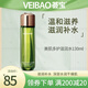薈寶爽膚水美肌清爽型滋潤型精華水平衡補水柔膚爽膚水實(shí)體專(zhuān)柜 美肌多護精華水(滋養型)130ml