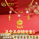 中國黃金平安鎖黃金寶寶項鏈長(cháng)命鎖足金飾吊墜嬰兒新生兒滿(mǎn)月周歲生日禮物 金重約1.5g【足金寶寶金飾】