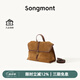 Songmont山下有松山行系列隨游小挎包復(fù)古麂皮絨單肩斜挎手提包 沙暮棕 現(xiàn)貨