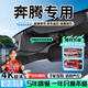 大昌攬月奔騰專車專用行車記錄儀原廠適用于小馬 B70 T55 T90 T77 T99 M9 【單鏡頭】1K+1080P+無內存卡 手機APP互聯(lián) 語音聲控 碰撞鎖存 專車專用