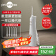 博皓（prooral）沖牙器/洗牙器/水牙線/潔牙器 立式設(shè)計(jì) 5025Plus原5002升級版象牙白【七夕情人節(jié)禮物】
