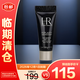 赫蓮娜HR活顏修護眼霜3ml（黑眼霜）【臨期清倉】