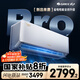 格力空調(diào) 1.5匹云佳pro 新一級能效 變頻冷暖壁掛式臥室掛機 新品升級 省電空調(diào) KFR-35GW/NhMa1BG