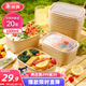 美麗雅一次性飯盒方形1000ml*20套 食品級野餐外賣水果牛皮紙打包盒帶蓋