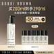 芭比波朗（Bobbi Brown）清透舒盈潔膚油200ml 卸妝油卸妝乳 生日禮物 