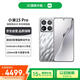 小米（MI）15 Pro 12+256 亮銀色 徠卡光學(xué)高速鏡頭 驍龍8至尊版移動平臺 小米紅米手機(jī)【贈話費券】國家補(bǔ)貼