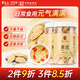 雷允上黃芪片正宗甘肅岷縣特產(chǎn)中藥片滋補(bǔ)女氣血男精泡水可加黨參150g*2