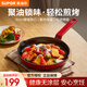 蘇泊爾（SUPOR）琺瑯煎鍋聚油煎烤鍋鑄鐵安全健康無(wú)涂層磁爐通用不易凸底可進(jìn)烤箱 聚油琺瑯煎烤鍋丨紅色丨 25cm