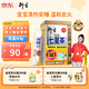 衍生港版金裝七星茶 兒童清燥熱去火凝神安睡 10g*20包 【凝神安睡】金裝七星茶