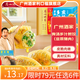 廣州酒家利口福【79元選6件】廣式早餐兒童包子餃子點(diǎn)心面點(diǎn)生鮮半成品方便速食 骨湯多汁煎餃(韭菜豬肉)300g