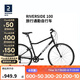 迪卡儂自行車R100城市休閑通勤單車碳鋼車架6速公路自行車M-2615796